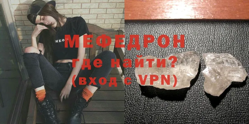 Где купить наркоту Татарск Alpha-PVP  КОКАИН  Меф мяу мяу  Конопля 