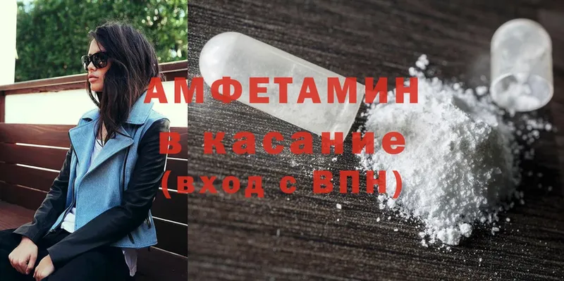 MEGA сайт  Татарск  Amphetamine 98% 