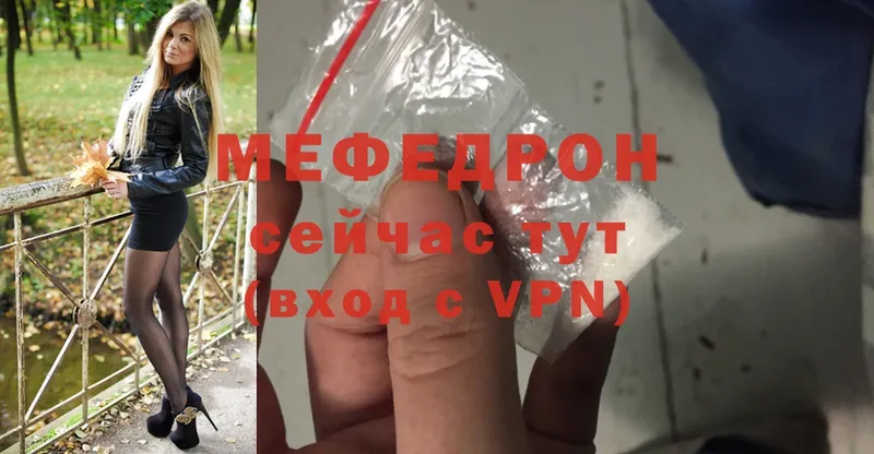 блэк спрут ссылка  Татарск  Мефедрон mephedrone 